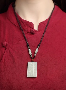 天然玉石和田玉算盘吊坠女士玉佩正品如意算盘玉牌玉坠挂件项链男