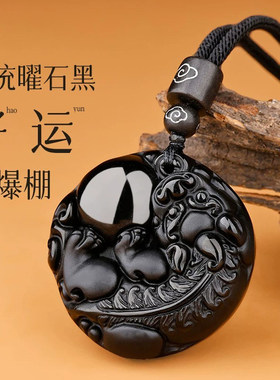 正品天然黑曜石保真貔貅吊坠属马本命年转运有求必应护身符项链女