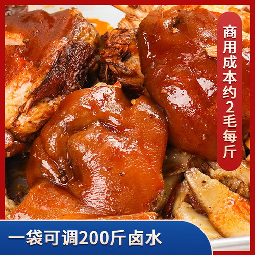 青朗里上色增香王卤肉专用糖色卤菜卤味卤料膏商用卤水炒糖色调料 - 图1