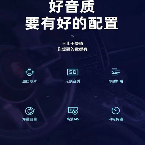 听歌u盘经典老民歌红歌U盘老人歌曲506070年无损高音质车载优盘 - 图2