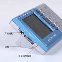 New Pint Yanqin Special Tuning Instrumental Professional Electronic Arthropter School Tone Soundtrack THREE-IN-ONE DULCIMER MUSICAL INSTRUMENT ACCESSORIES