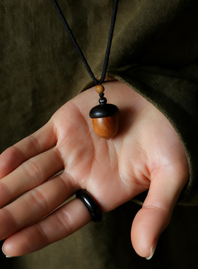 实木松果吊坠老山檀配珠内置朱砂橡果毛衣链礼物送女男生日礼物