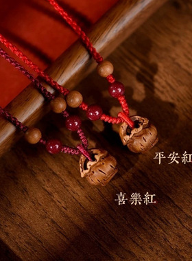 保真桃核红绳项链编织女士桃木护身挂件平安成人儿童本命年手绳