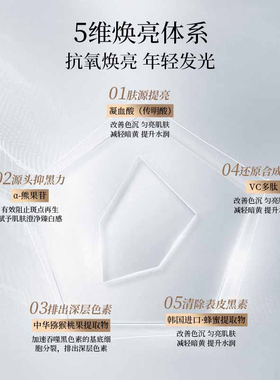 多柏丽水光紧致抗皱保湿精华液