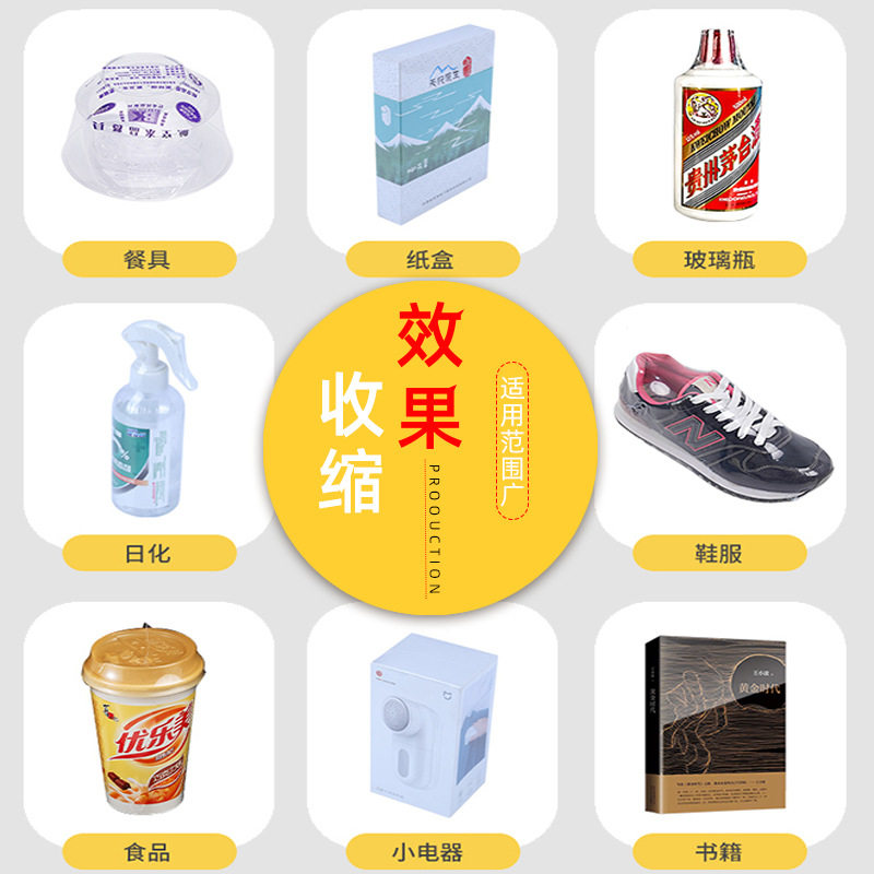 海豚BS400链双表热收缩机 热收缩包装机 收缩膜包装机 热收缩膜机,淘宝优惠券,粉丝福利购,淘宝优惠卷