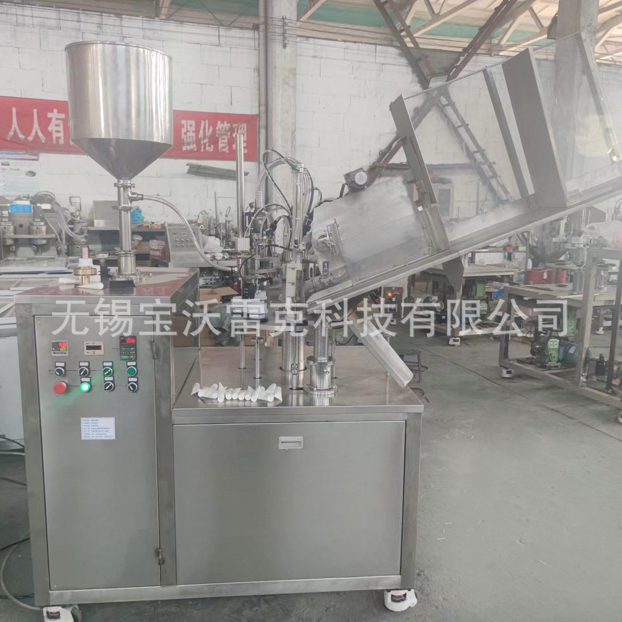 厂家供应复合软管灌装封尾机 化妆品灌装封尾机 牙膏灌装封尾机,淘宝优惠券,粉丝福利购,淘宝优惠卷