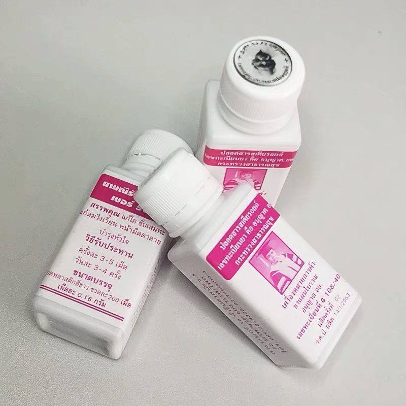 泰国止咳丹原装进口草本喉咙不适化痰泰国咽炎药粉色止咳丹草本,淘宝优惠券,粉丝福利购,淘宝优惠卷