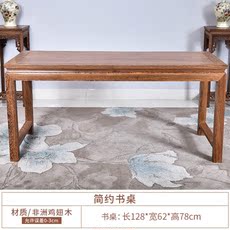Красного дерева стол 慢象红木家具非洲鸡翅木（学名：非洲崖豆木）书桌椅实木办公桌画