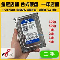 WD West number 320g 500gb monitoring and dismantling machine secondhand 1T 2T desktop SATA mechanical hard disk 3T 4TB