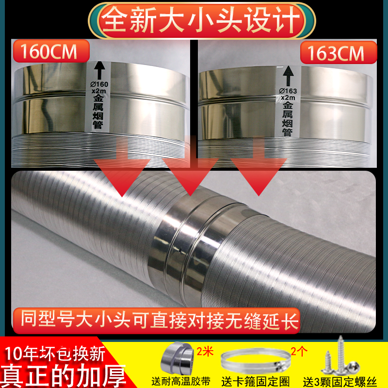 抽油烟机管道排烟管加厚排风配件出风管商用吸油机排气管纯铝通用 - 图1