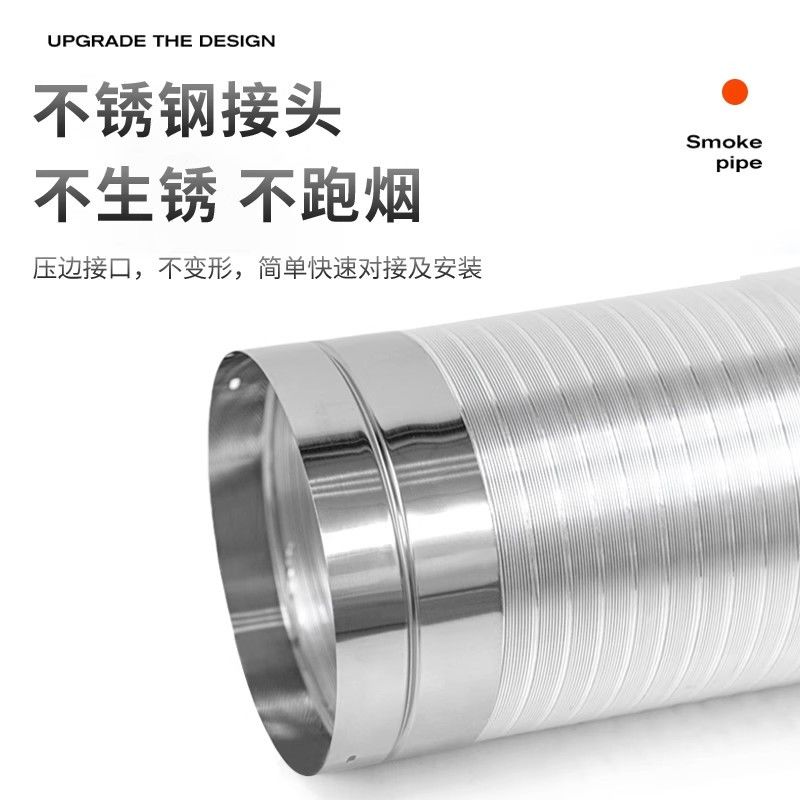 吸抽油烟机管道排烟管纯铝排气管软管铝箔锡纸配件厨房烟道排风管 - 图2