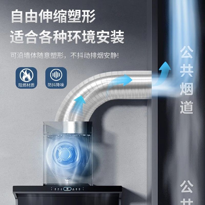 吸抽油烟机管道排烟管纯铝排气管软管铝箔锡纸配件厨房烟道排风管 - 图0