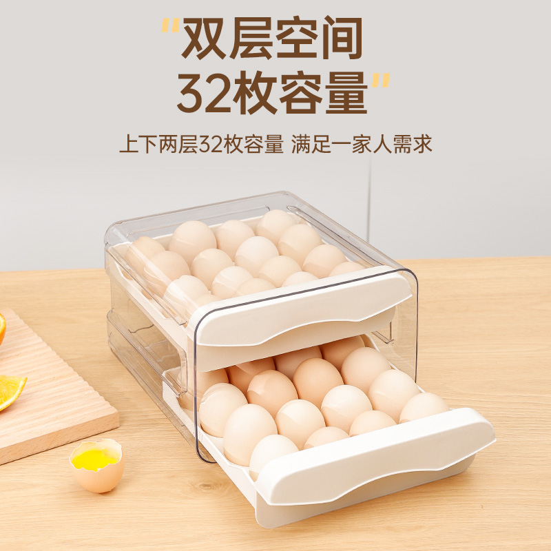 鸡蛋收纳盒家用食品级抽屉式冰箱专用鸡蛋架厨房密封保鲜整理神器