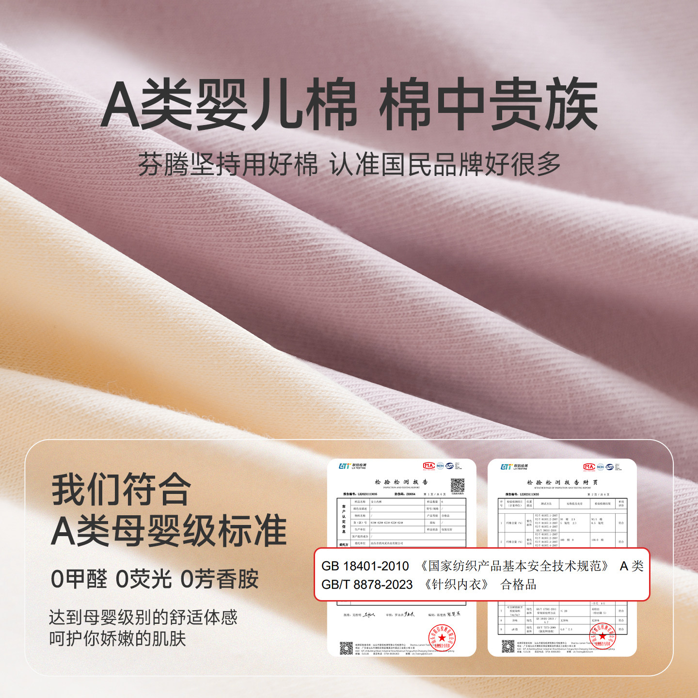 芬腾生理期内裤女士纯棉高腰月经期防漏大姨妈专用女生例假卫生裤,淘宝优惠券,粉丝福利购,淘宝优惠卷