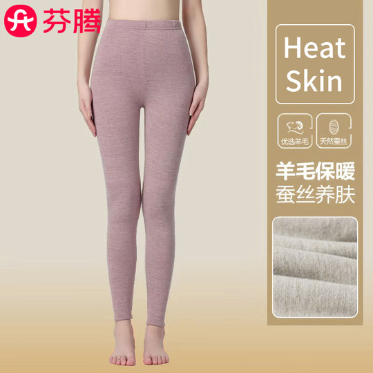 Fenton Wool Silk Heated Warm Pants