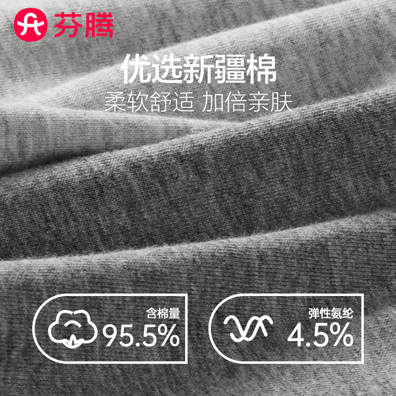 芬腾内裤男士纯棉平角裤衩2025新款青少年男款男生抗菌四角短裤头,淘宝优惠券,粉丝福利购,淘宝优惠卷