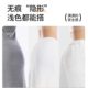 Fenten 10A mulberry silkworm crotch liquid foundation belly-tight underwear for women