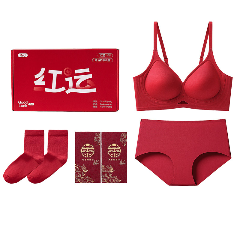 芬腾红色内衣女小胸聚拢收副乳结婚本命年文胸罩内裤袜子套装礼盒,淘宝优惠券,粉丝福利购,淘宝优惠卷