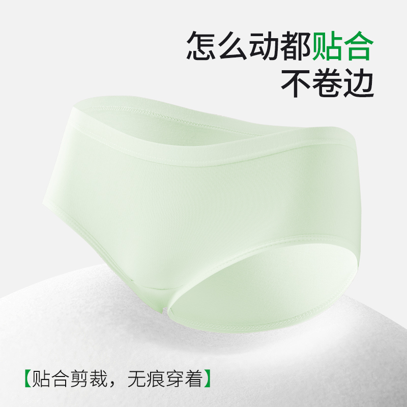 芬腾无痕A类纯棉内裤女2025新款少女生夏季薄款不夹臀三角短裤头 - 图1