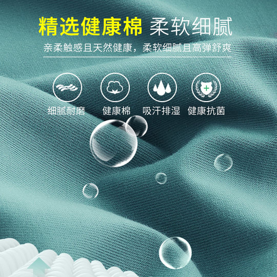 芬腾纯棉内裤男士2025新款青少年运动短裤男款男生抗菌四角平角裤