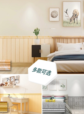 立体墙贴踢脚线边条顶角线