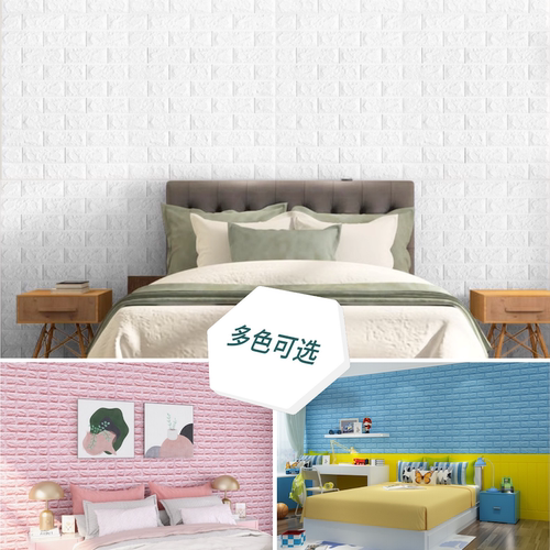 墙纸自粘防水防潮背景墙装饰网红3d立体墙贴墙面泡沫砖壁纸家用 - 图2