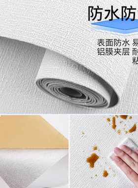 亚麻电视背景墙布防潮防霉墙壁纸
