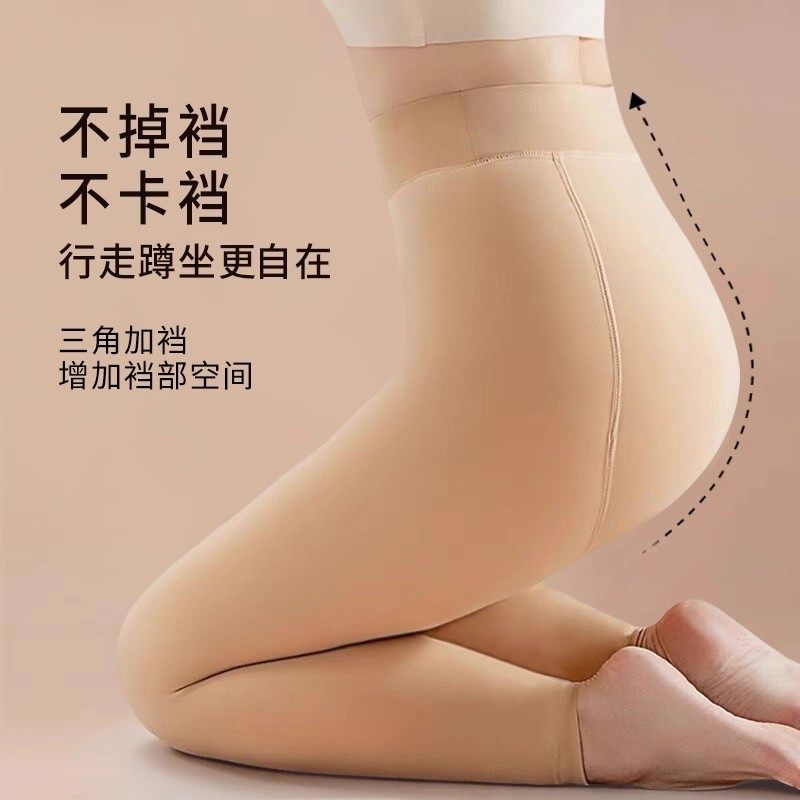 打底裤女秋冬季加厚加绒自然裸感肉色光腿神器外穿保暖裤连裤袜,淘宝优惠券,粉丝福利购,淘宝优惠卷