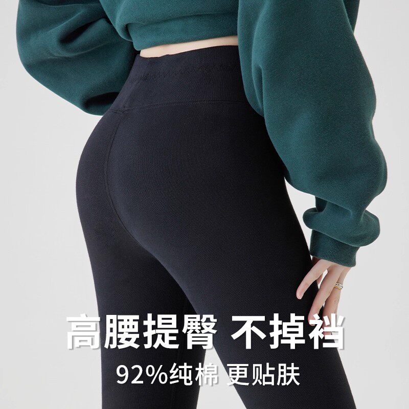 保暖裤女秋冬季加绒加厚秋裤女亲肤抗起球高腰显瘦羊羔绒打底裤