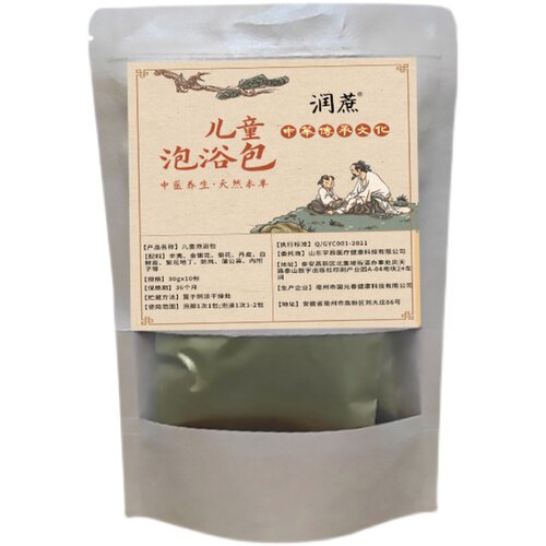 润蔗儿童泡澡药包药浴婴儿宝宝泡澡药包小儿泡澡药包药浴艾叶泡脚 - 图2