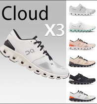 (limited-time snapping) official partys big pro-face Cloud X 3 -- pet shoes -- star circle fire