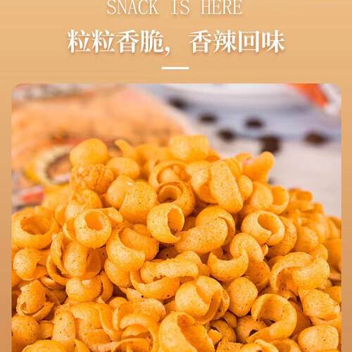 姚依雪脆皮虾素食8090后童年怀旧膨化食品小吃休闲网红零食大礼包 - 图2