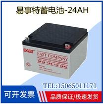 EAST Easy-matter lead-acid accumulator NP24-12 12V24AH newsletter UPS EPS emergency valve control