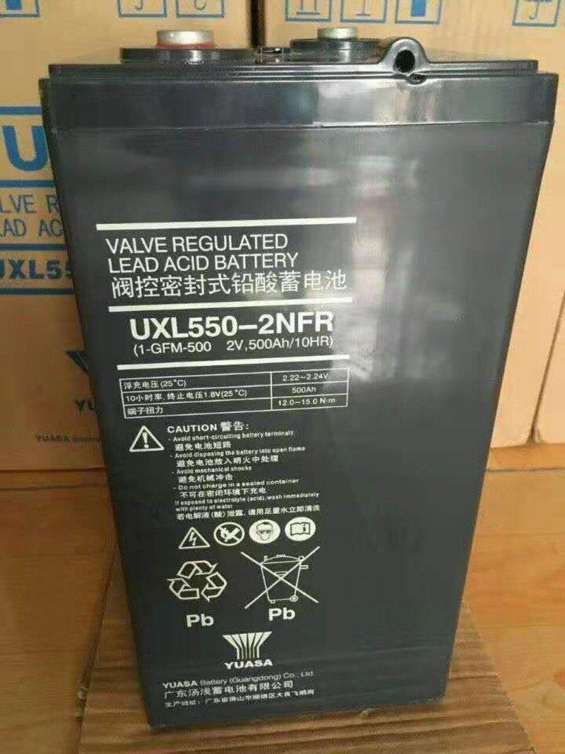 汤浅蓄电池UXL550-2N铅酸免维护2V550AH工业机房路灯UPS直流屏用-图0