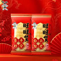 旺旺仙贝1000g原装喜饼膨化零食礼盒