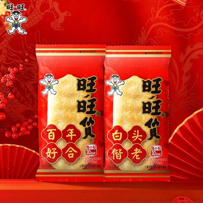 旺旺仙贝1000g原装婚礼喜饼膨化食品零食春节送礼大礼包