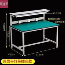 Sub-anti-static bench with lamp welding table mobile phone maintenance desk factory workshop production line assembly line electric operating table