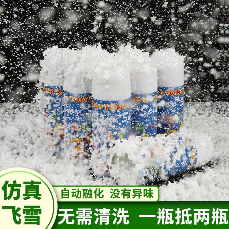 仿真白色飞雪喷雾泡沫雪花喷雪罐人工人造雪圣诞节下雪假雪道具喷 - 图2