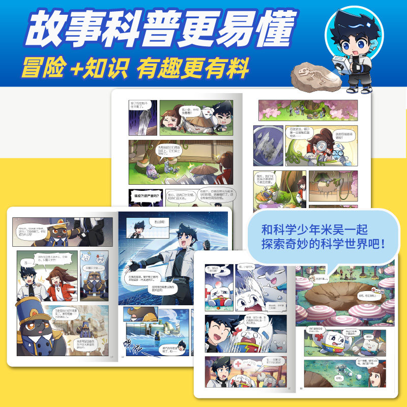 图 4