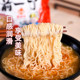 Deep-fried instant noodles