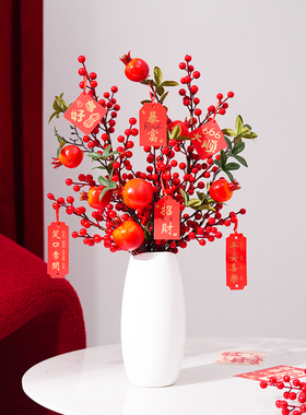 红果发财果年宵花冬青仿真花假花