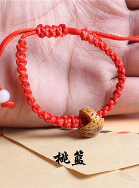 桃核手链桃木手串红绳男女