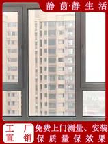 Jing Yin Soundproof Window Family Suzhou fitted bedroom inner open window plastic steel PVB laminated glass three-layer super strong