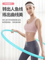 LED luminous seven color hula-ring children adult turn stage square performance hoops ring plus coarse plastic hula hoop