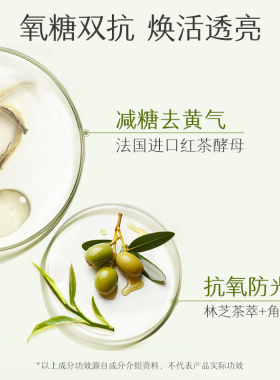 茶漾美白水乳套装护肤品学生补水保湿377虾青素淡斑焕白提亮去黄