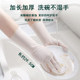 Pull back nitrile food grade gloves, extended, thick and durable