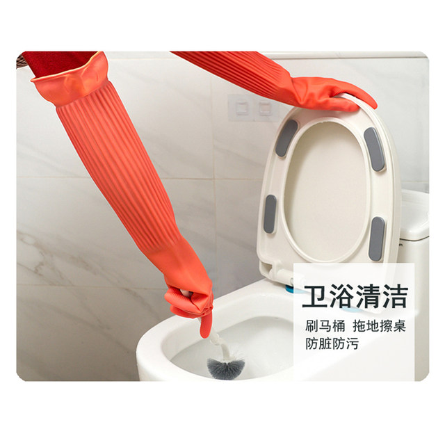 Pull back extended thickened latex 55CM gloves over the elbow