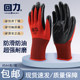 Huili wear-resistant thickened nitrile latex oil-resistant gloves