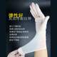 Pull back non-slip durable thickened nitrile extended gloves