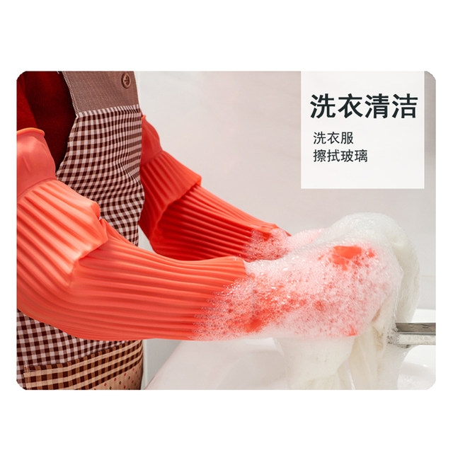 Pull back extended thickened latex 55CM gloves over the elbow